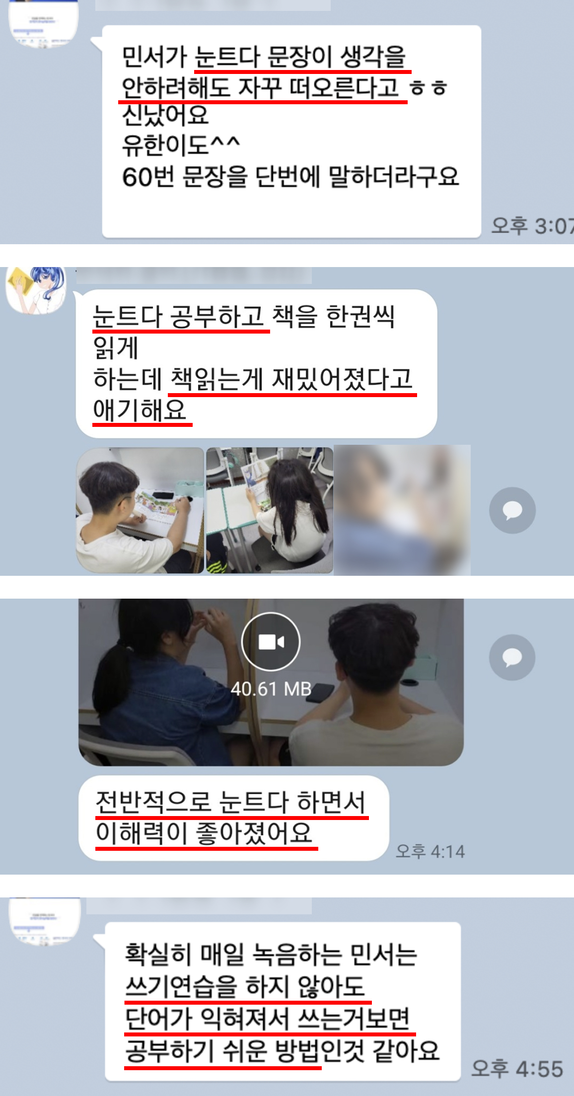 카톡리뷰-1.jpg