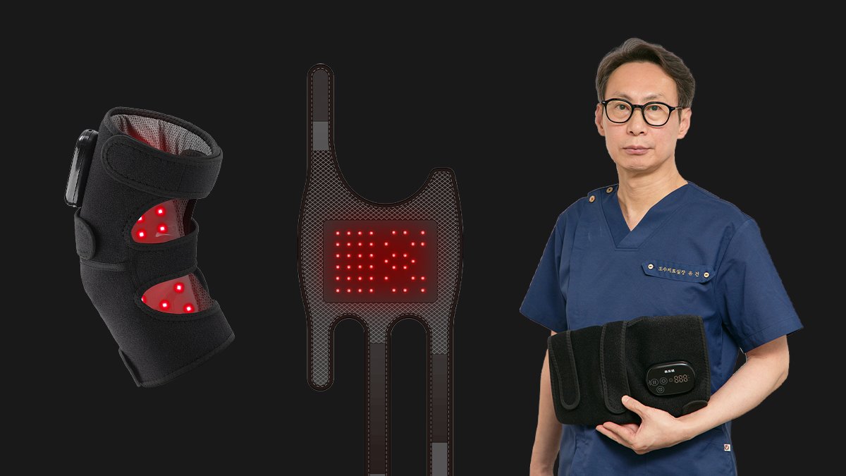 17年物理治疗师推荐的红外线膝盖热敷按摩仪