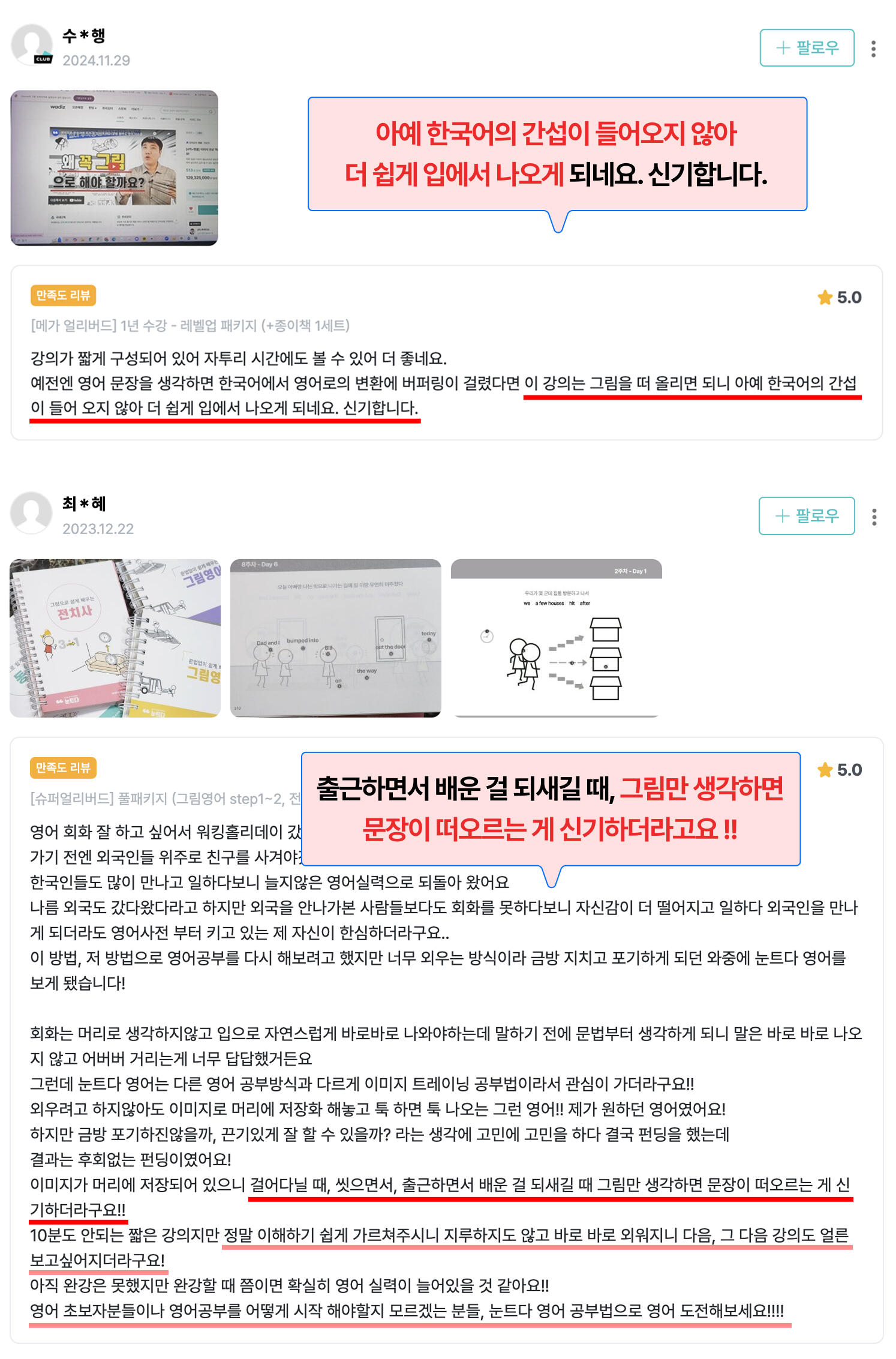 리뷰_0001.jpg