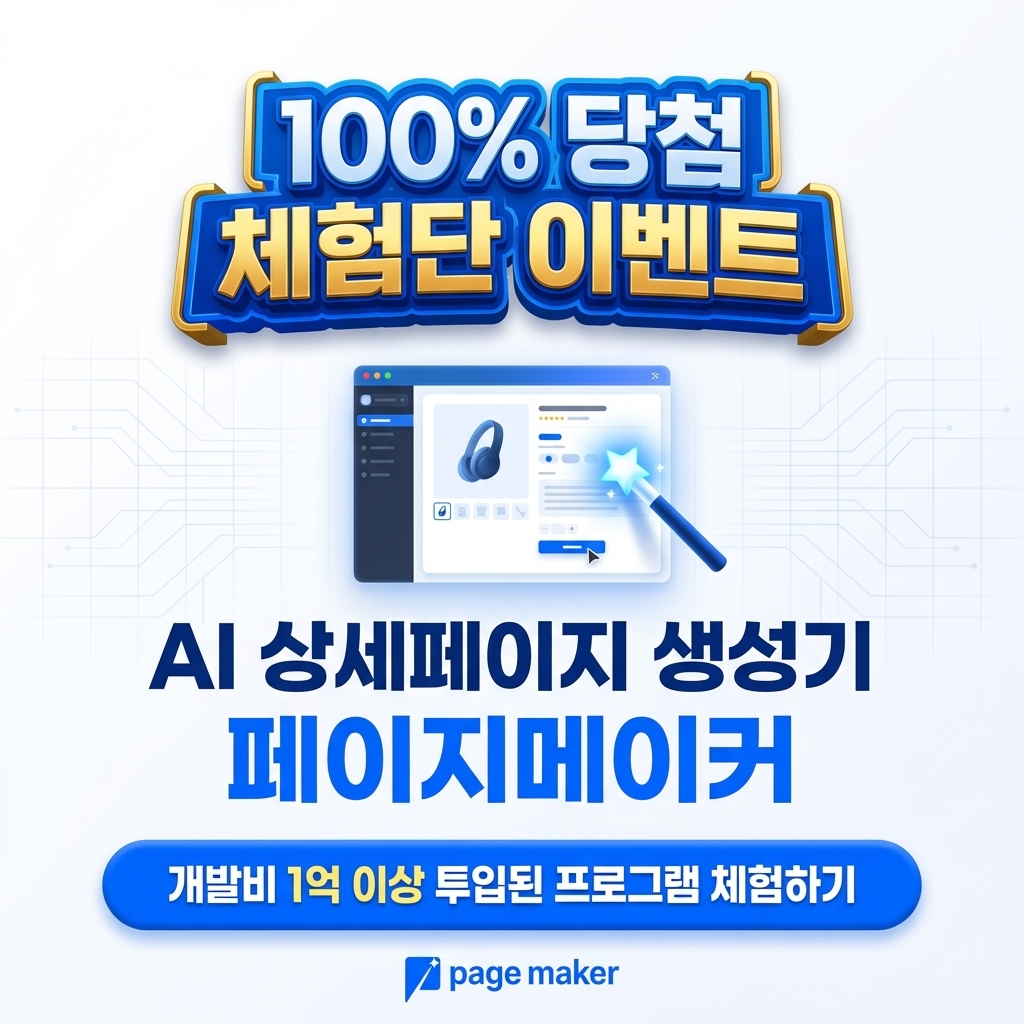다운로드 (2).png