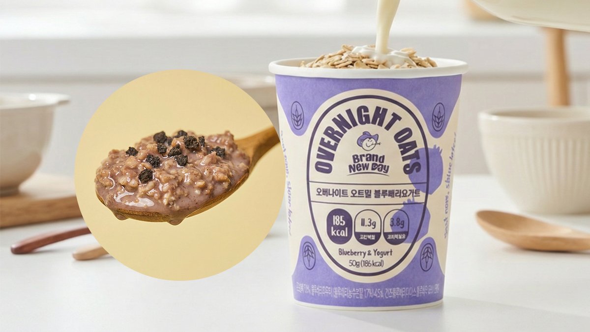 단백질을 가득담은 초간편 오트밀 '컵'오트밀 l 계량NO 단 5초면끝