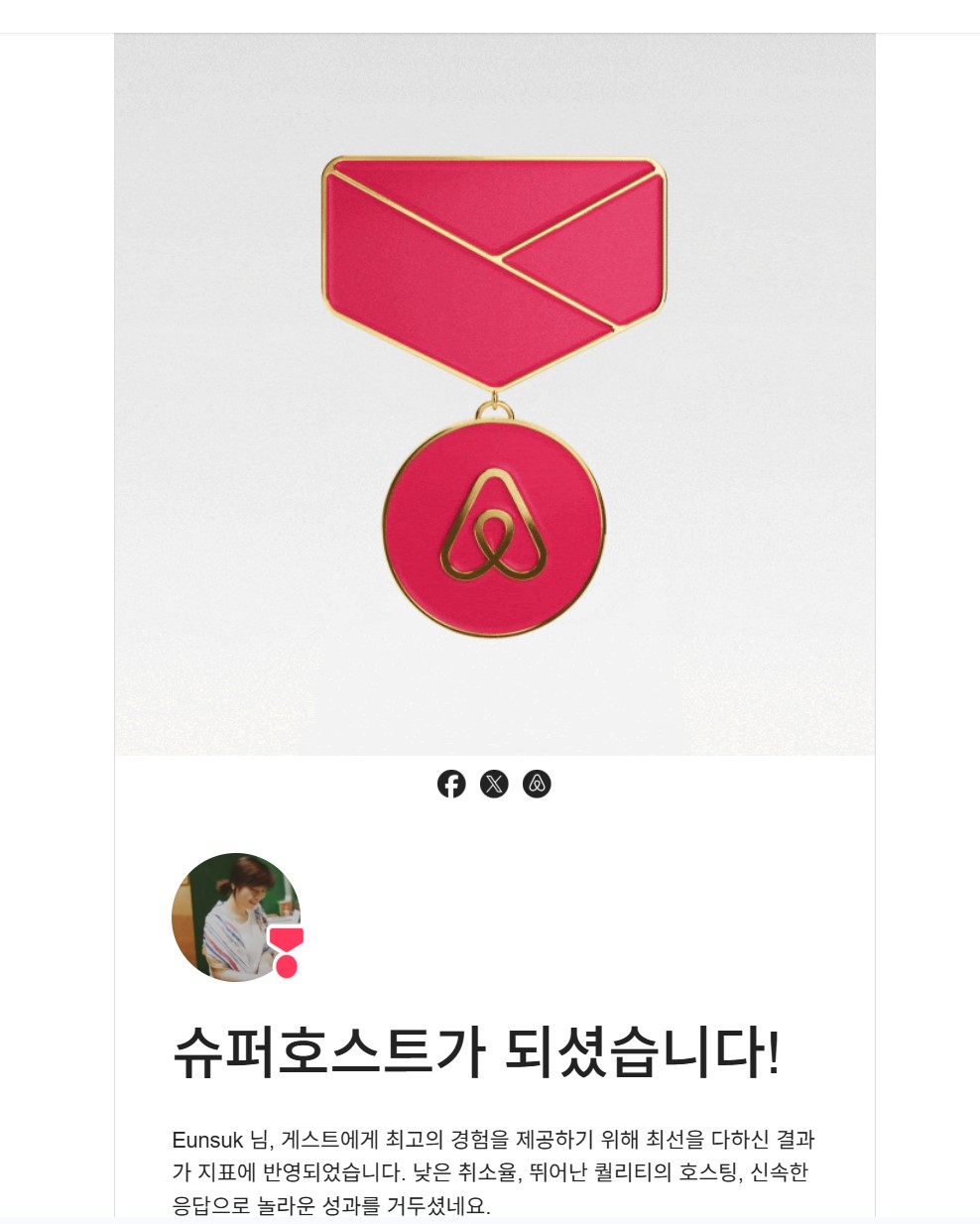 슈퍼.jpg