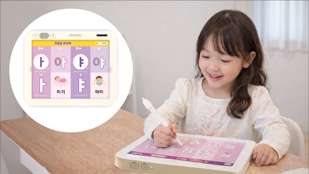 [每天10分钟学韩文] 写就朗读的新概念智能学习本——PlayNote