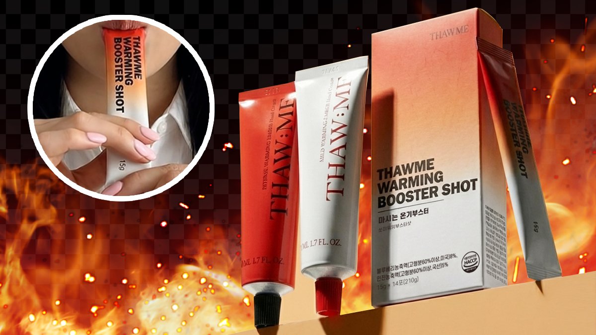 (손 온도 5도 상승) 5분만에 따뜻해지는 손난로 크림 + 워밍부스터샷