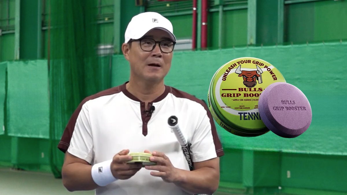 [MudLEE认证] 仅需5秒，提升网球握拍力的秘密武器