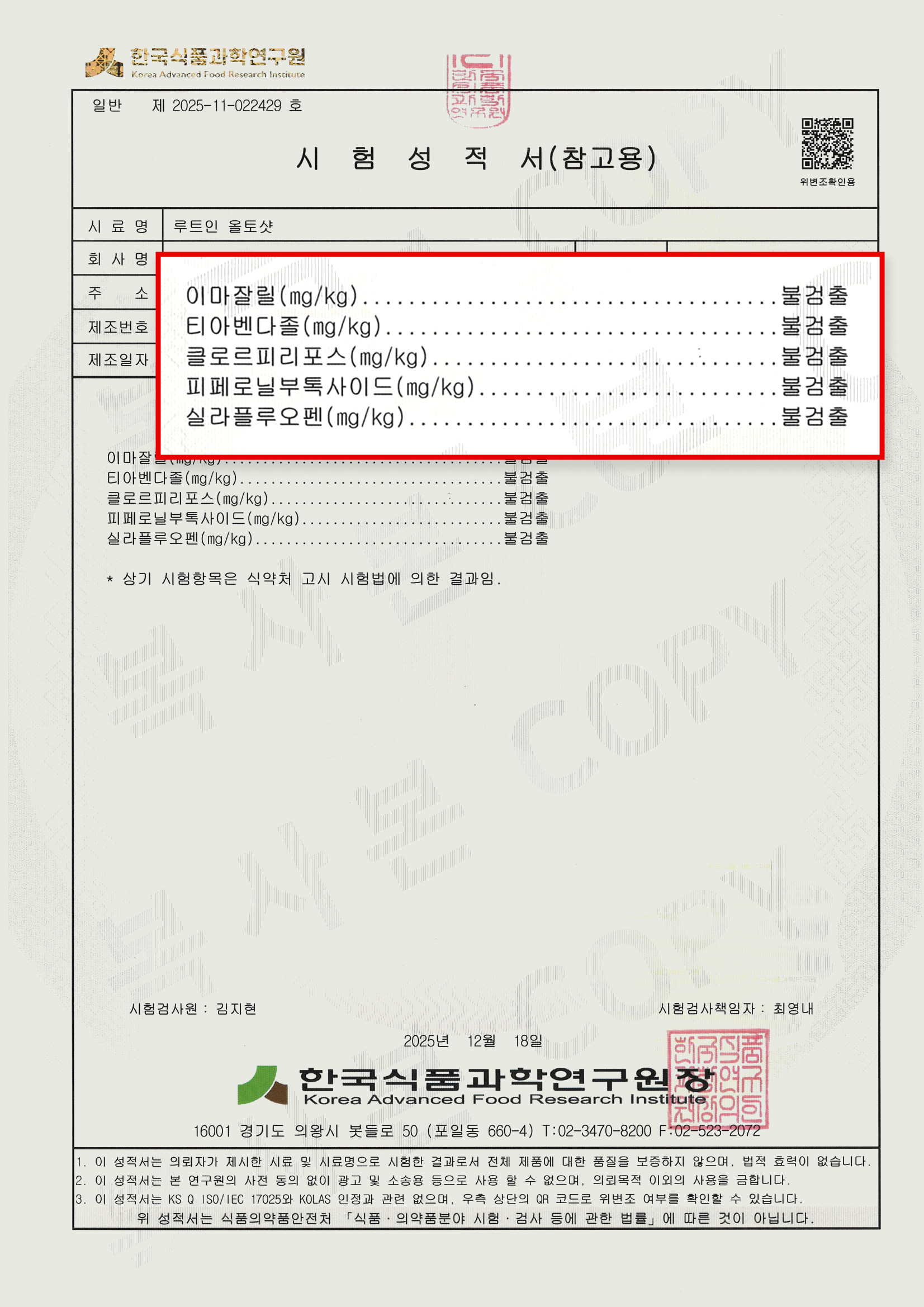 ๋์ฝ๋ถ๊ฒ์ถ.jpg
