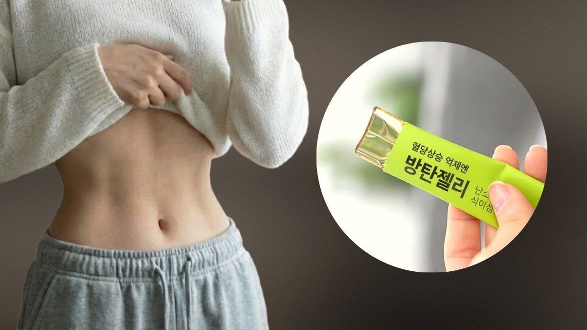 배가 쏙! 혈당, 중성지방, 배변 한 번에! 혈당 다이어트 끝판왕 젤리