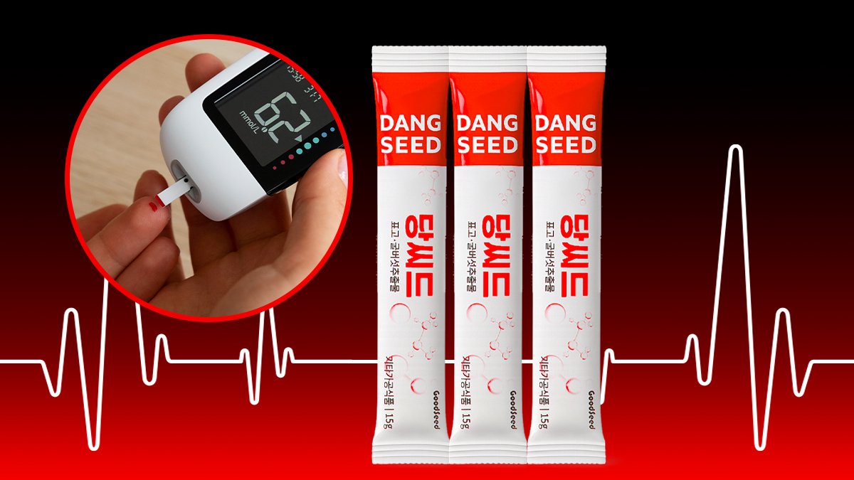 灵芝80%养颜秘方，[당씨드]唤醒沉睡的好气色