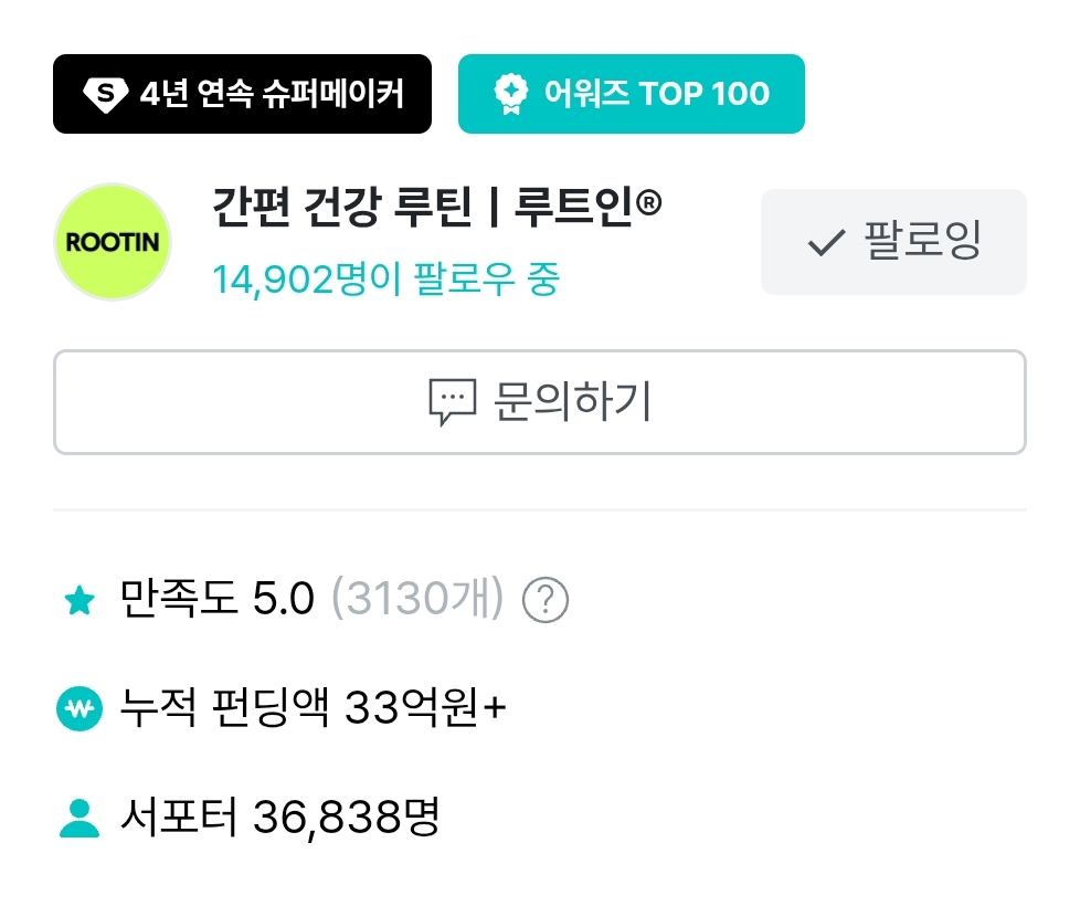 메이커프로필.jpg
