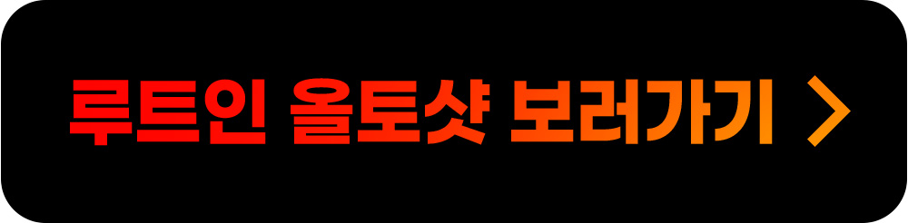 보러가기.jpg