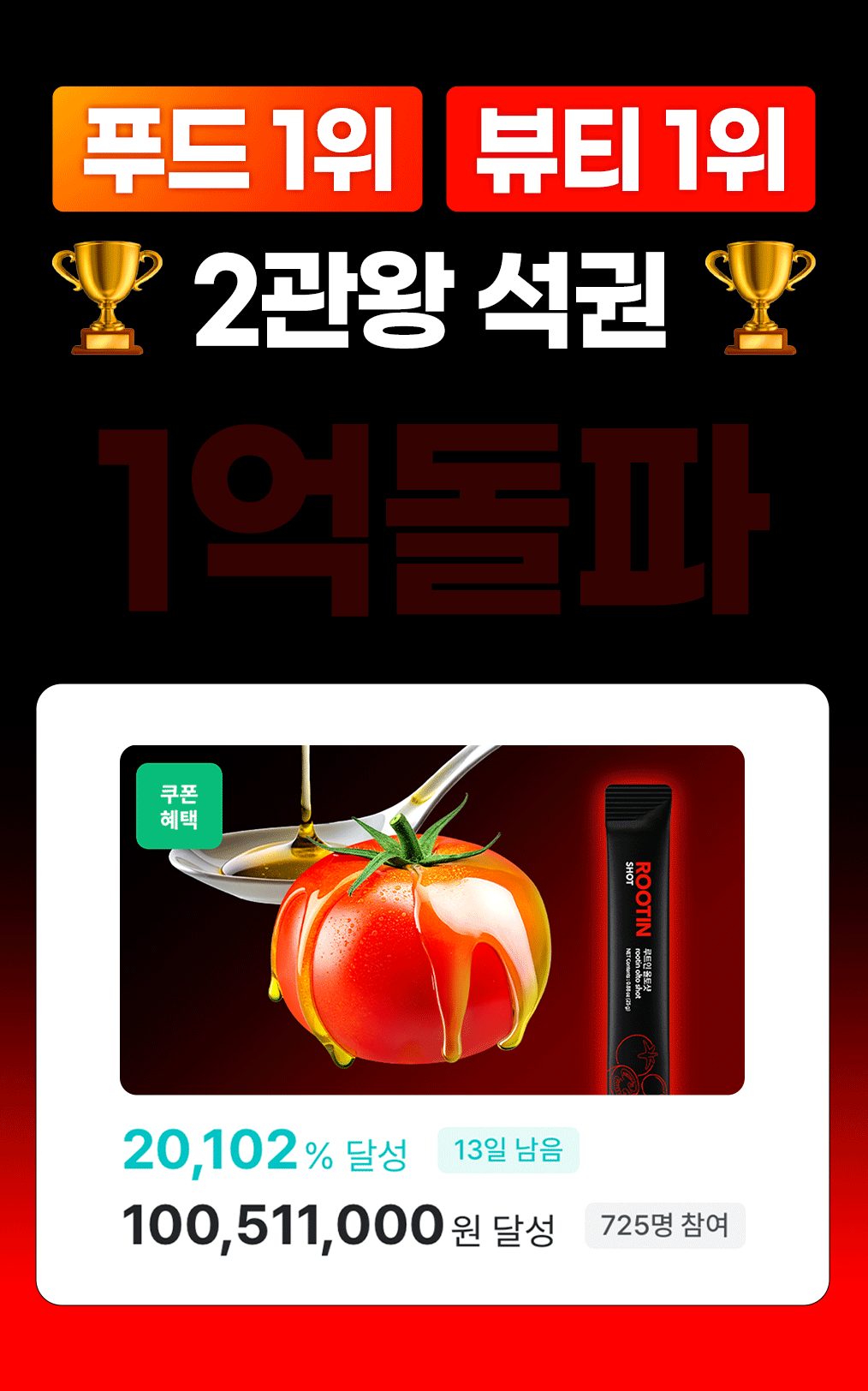 1위_1.gif