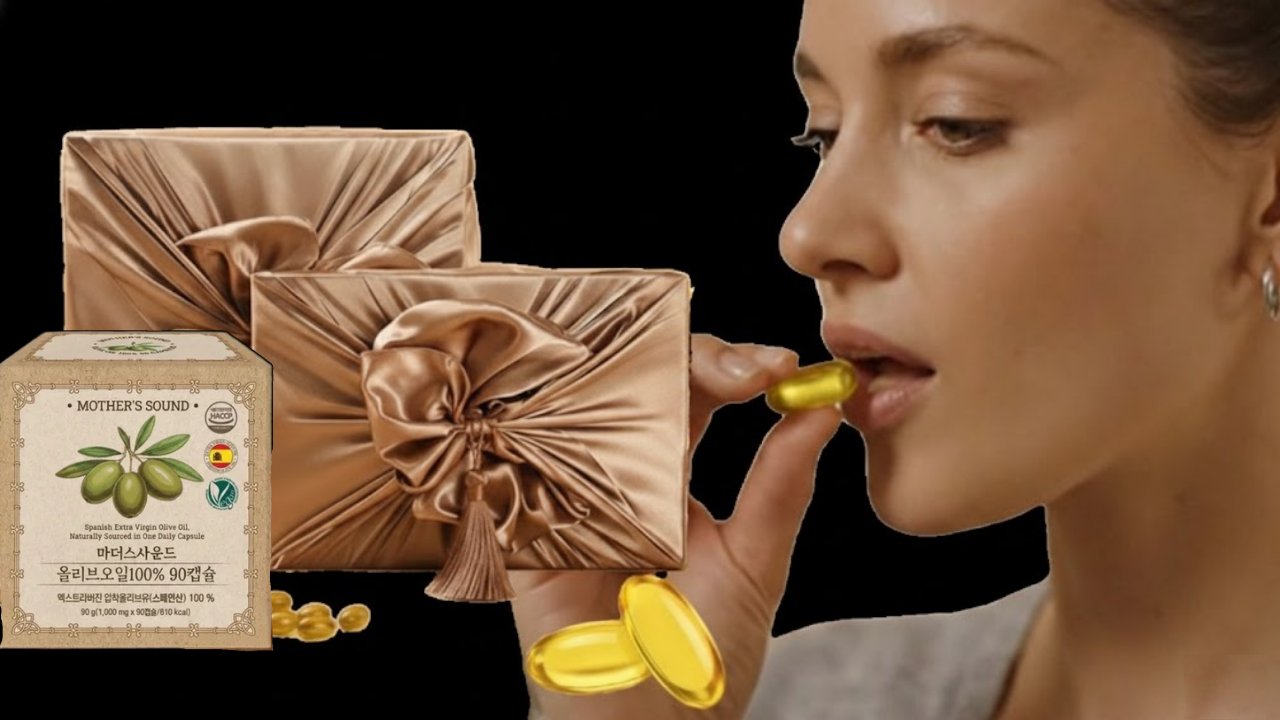 설전배송 [하루100원대] '캡슐'로 삼키는 고품종 올리브오일 등장