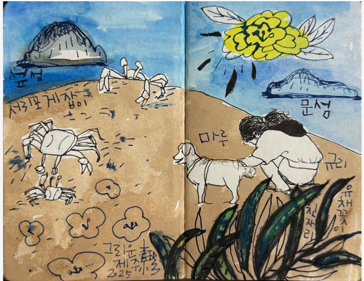 수첩일기2.jpg