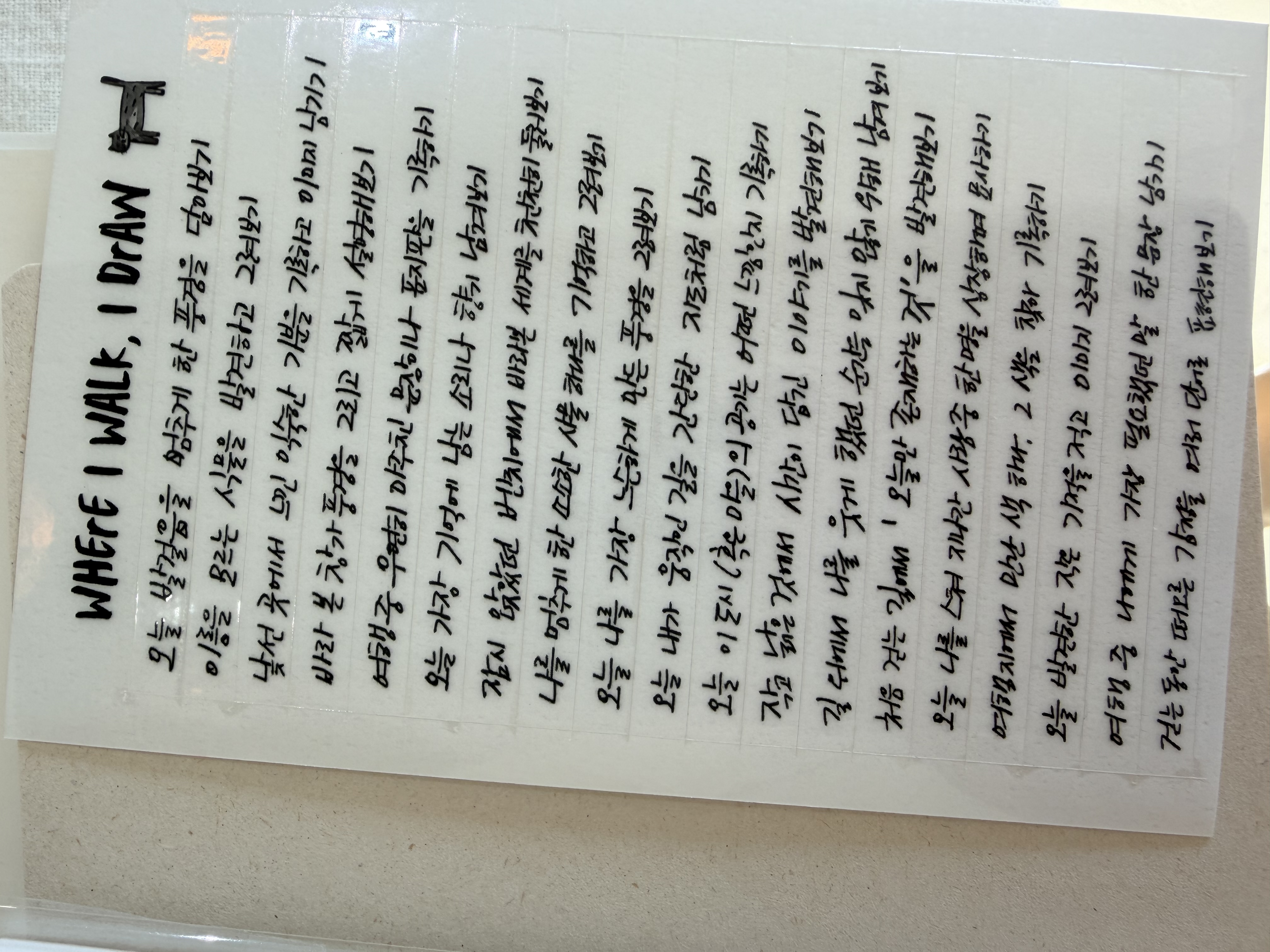 드로잉 수첩.jpg