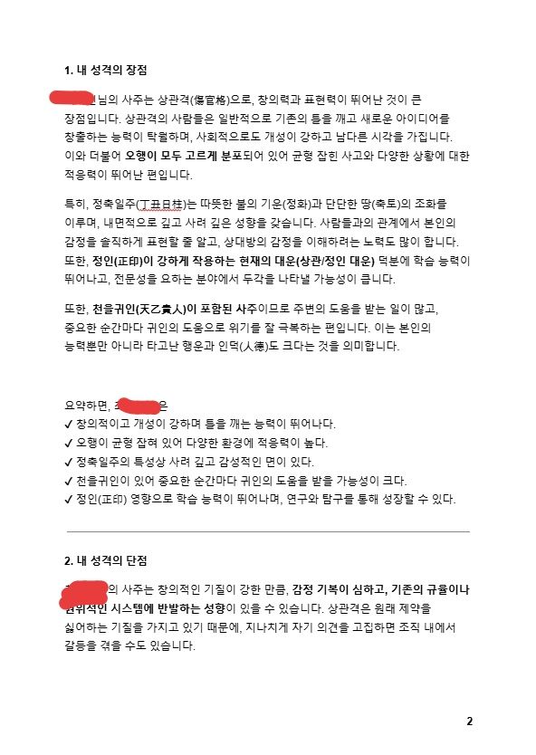 이미지 설명이 없습니다.