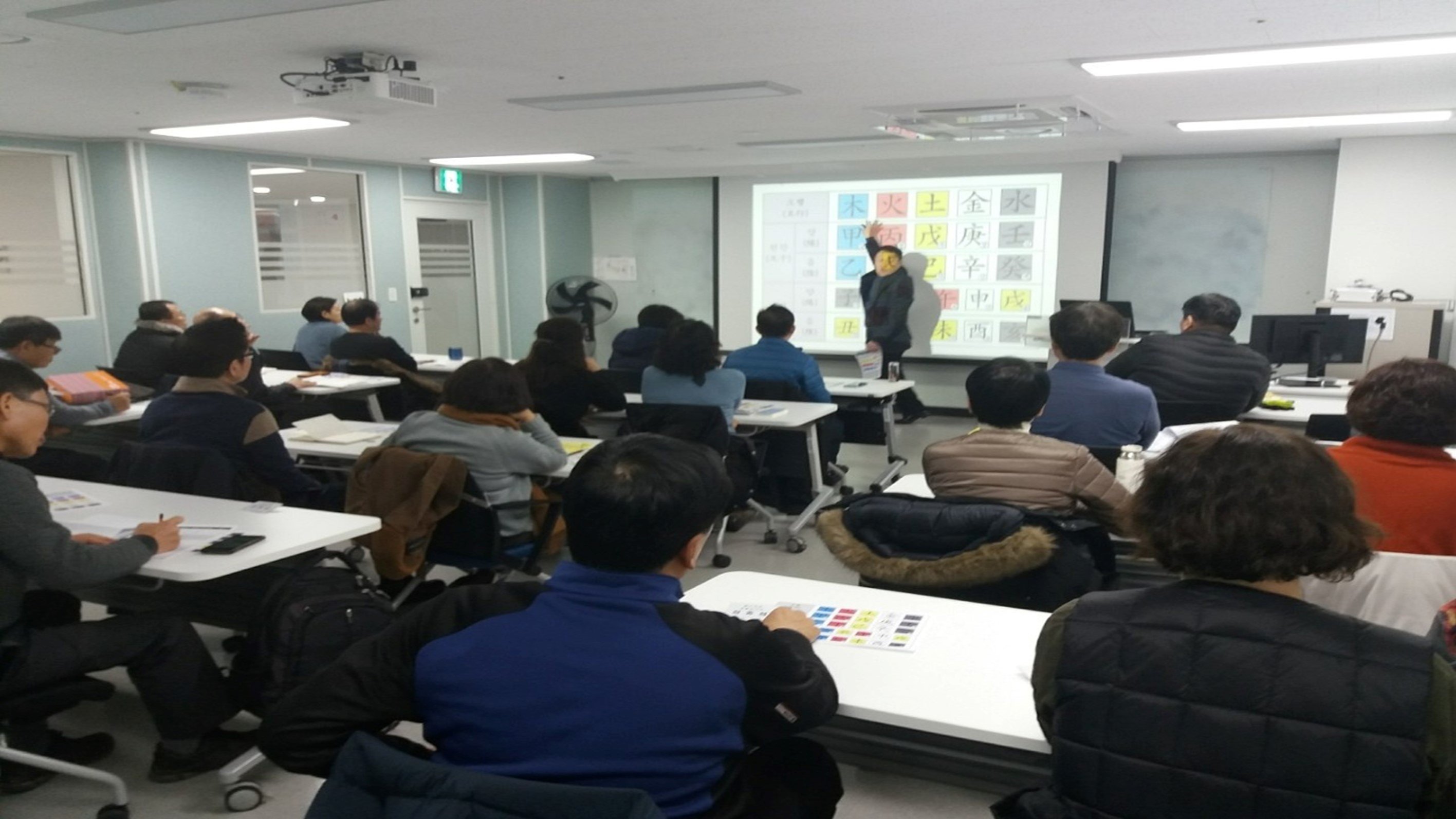 Full-Color Chart-Based Myeongri Study - Master 30 Years of Secrets in 60 Lessons Over 60 Days