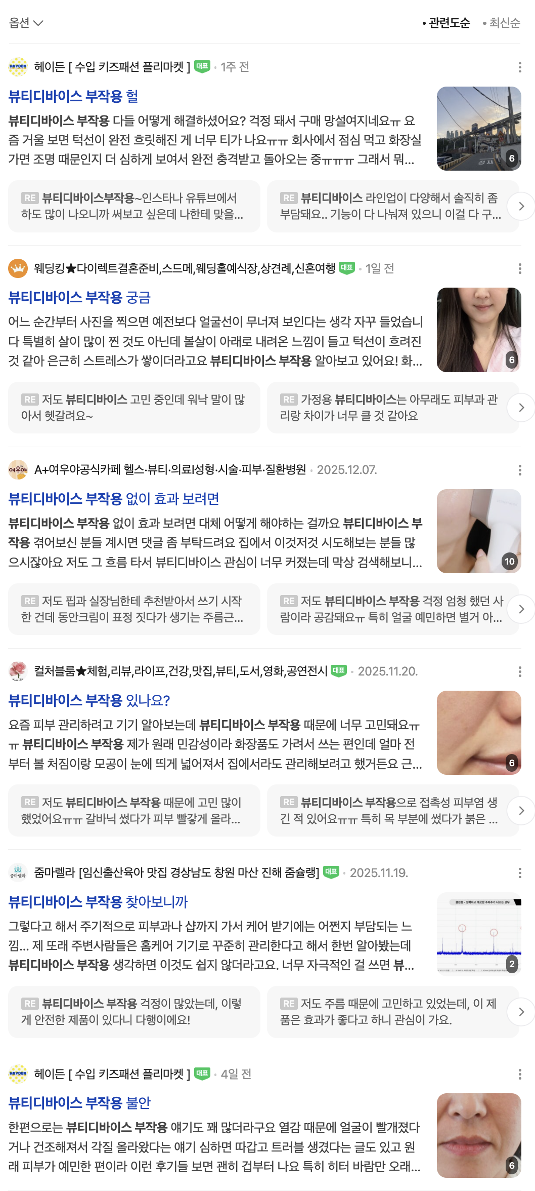 스크린샷 2026-01-26 오후 4.15.14.png