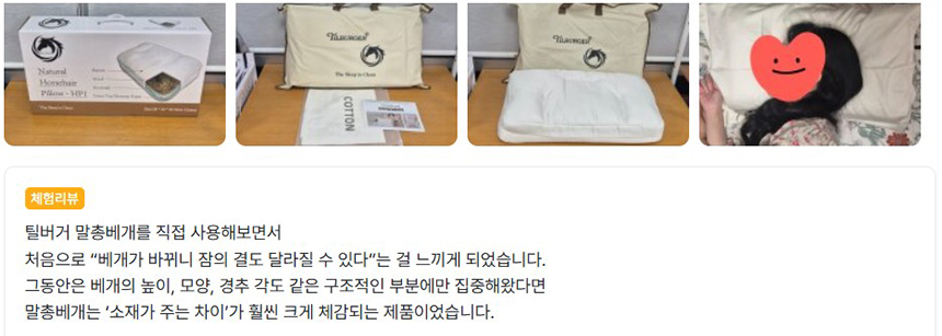 후기6.jpg
