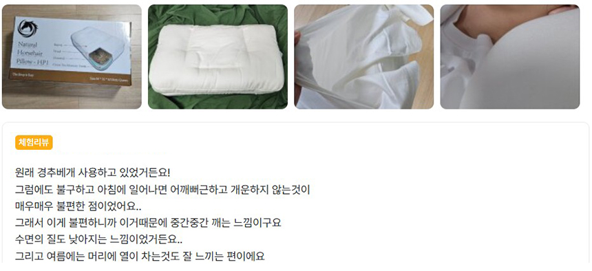 후기4.jpg