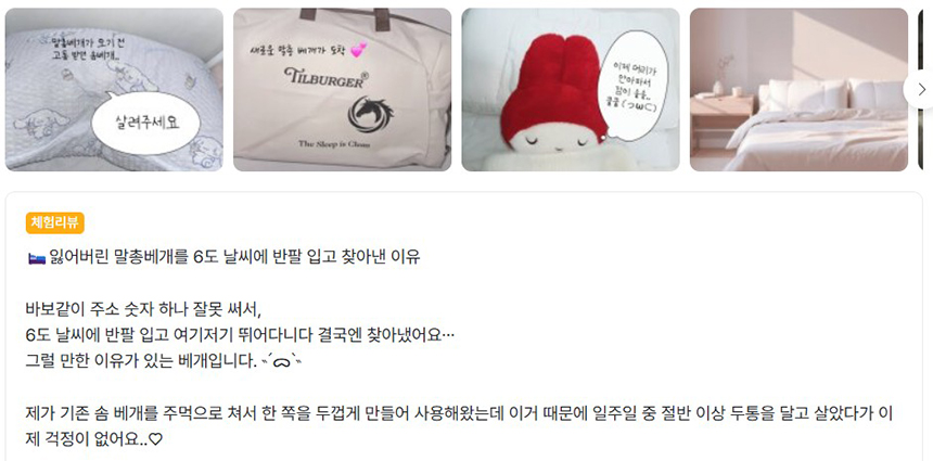후기7.jpg