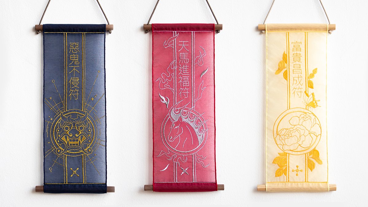 限量100件 | 精雕细琢红马能量的#高级诺方刺绣挂轴