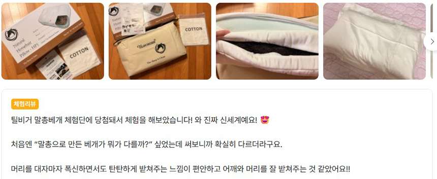 후기3.jpg