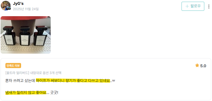 9차_와디즈_본품_JyG's_표시.png