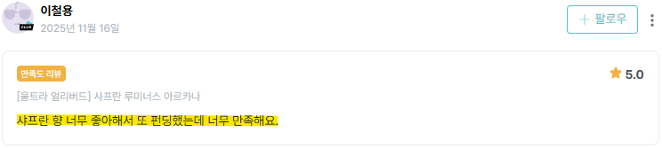9차_와디즈_본품_이철용_표시.png
