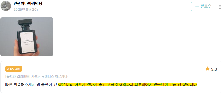 9차_와디즈_본품_인생이나마라먹탕_표시.png