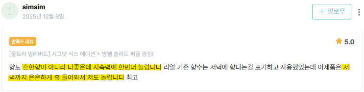9차_와디즈_본품_simsim_표시.png