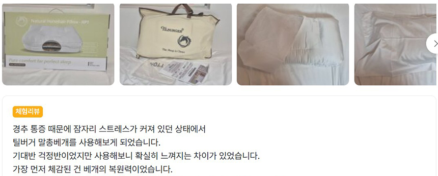후기8.jpg