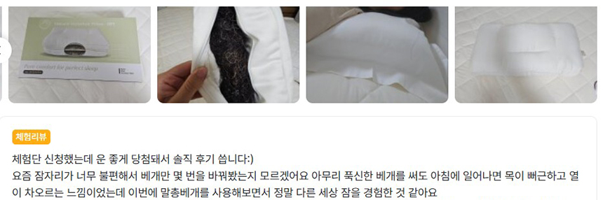 후기5.jpg