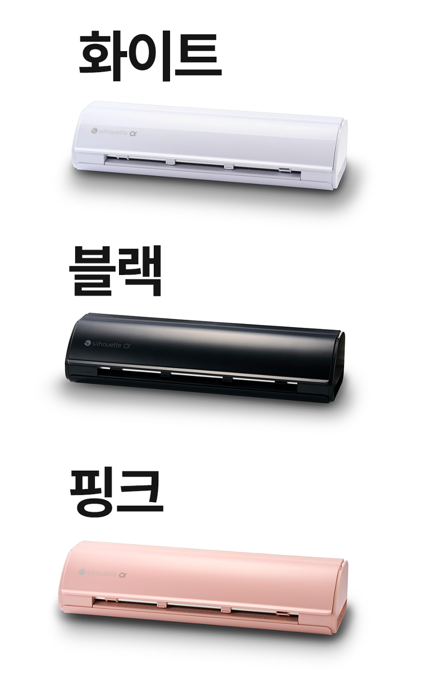 카메오5알파.png