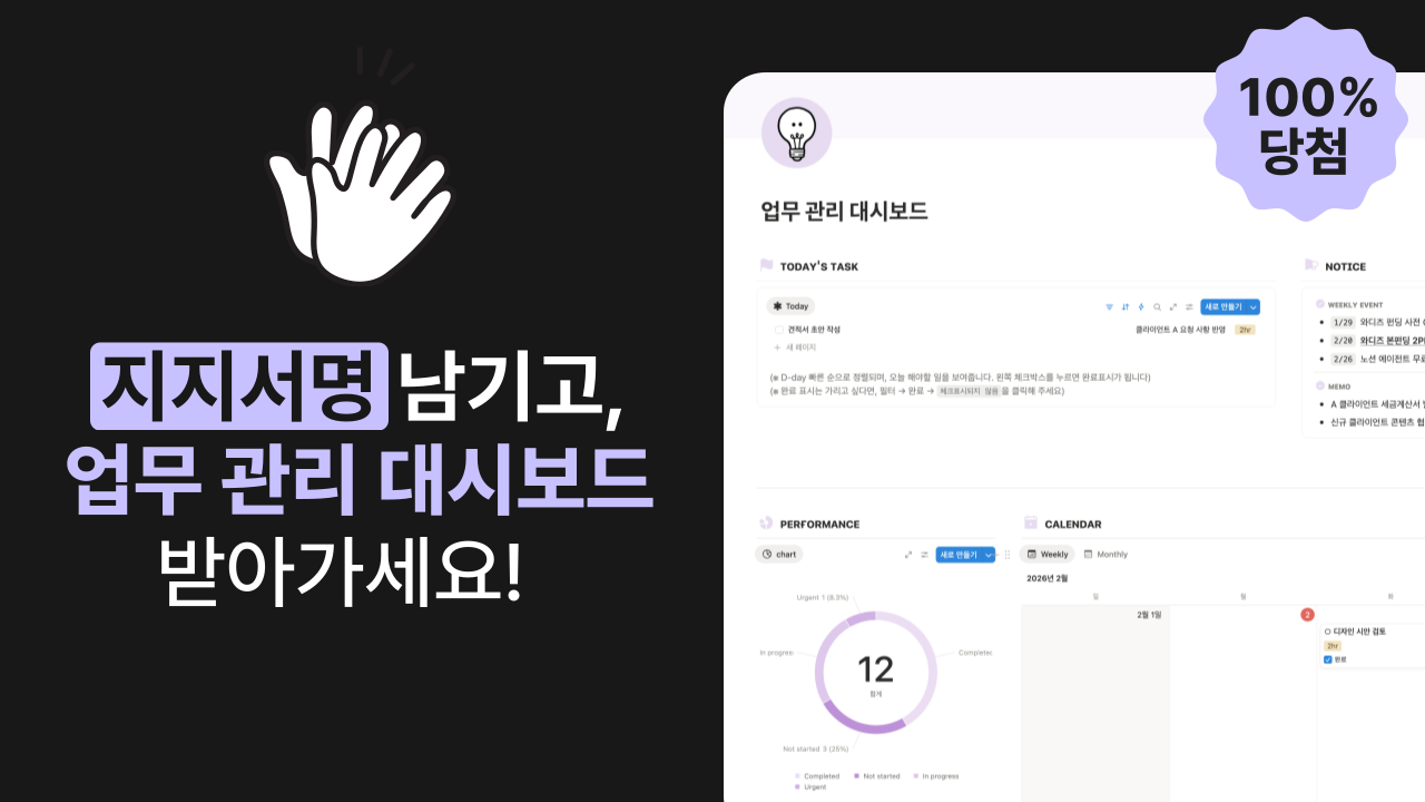 이벤트-배너-16_9-025.png