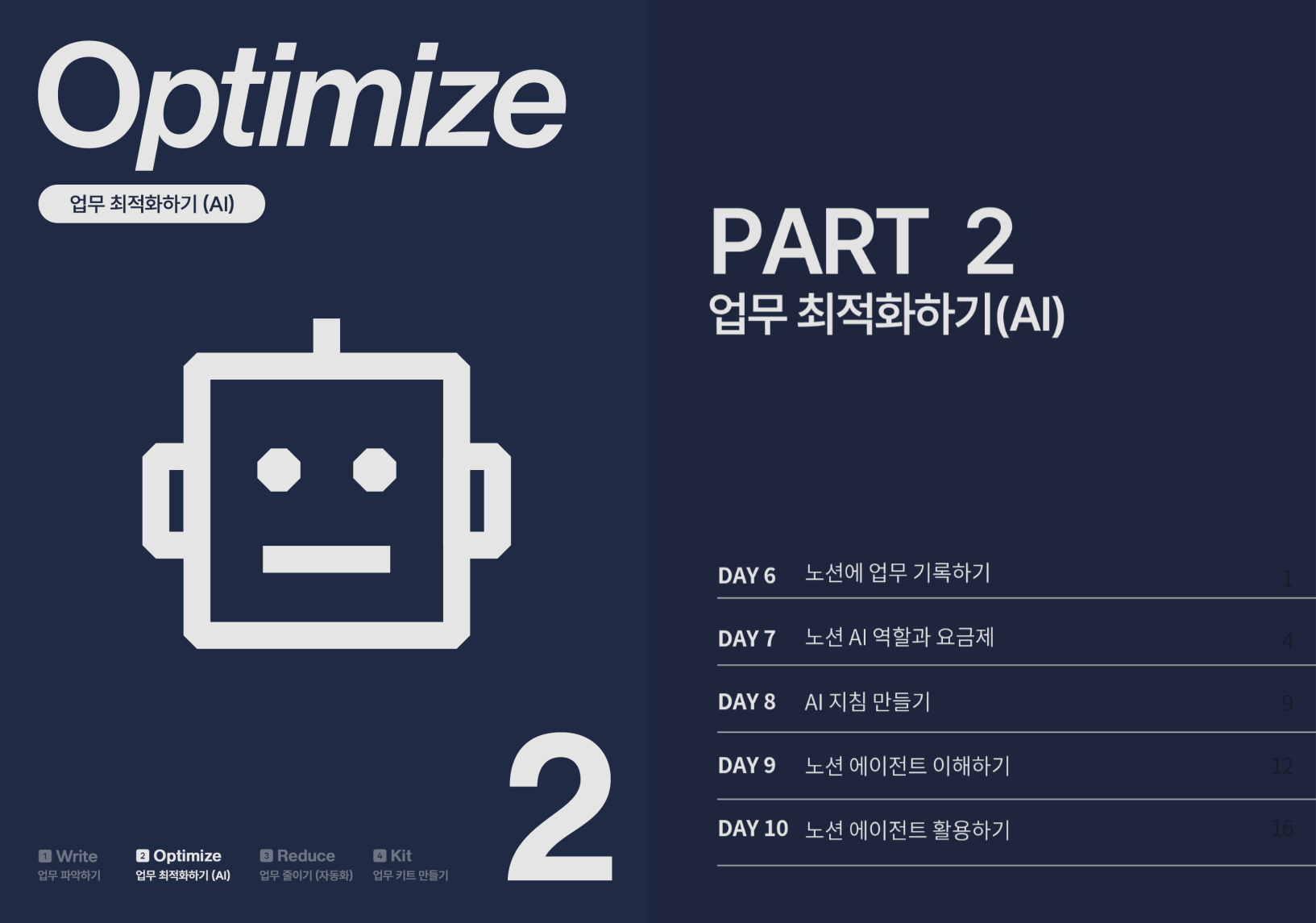조금 더 느린버전.gif