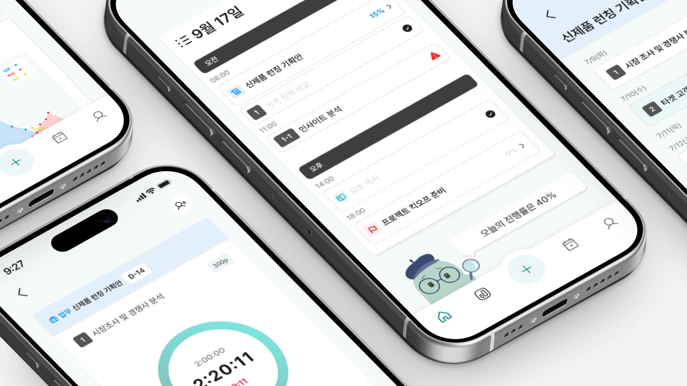 (게으른 완벽주의자 주목!) 일상의 성과를 높이는 AI 실행 설계 코치