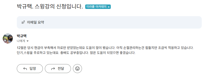 화면 캡처 2026-02-05 084726.png
