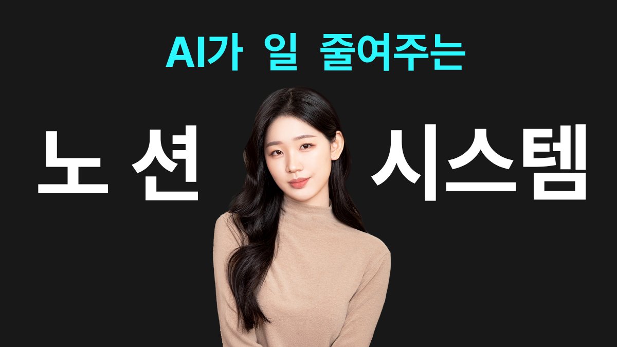 [第3次ファンディング] 1日30分の学習で働く時間を5時間短縮！AI学習ノート