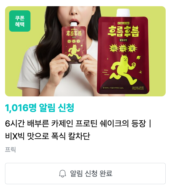 스크린샷 2026-02-05 오후 4.17.00.png