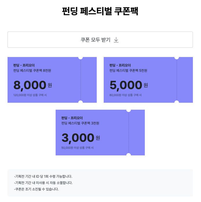 스크린샷 2026-02-09 오후 3.09.29.png