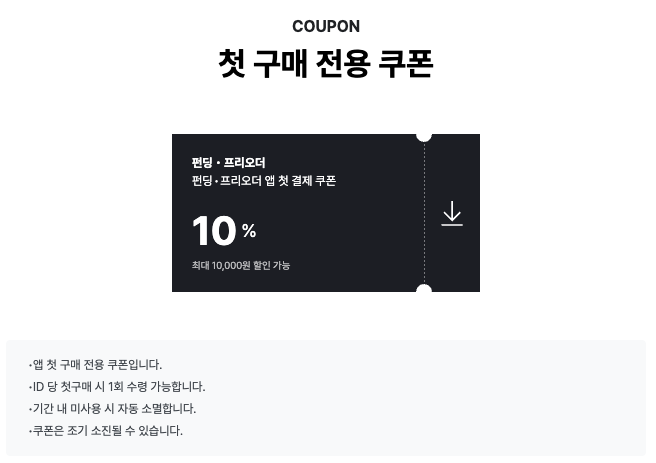 스크린샷 2026-02-09 오후 3.09.23.png