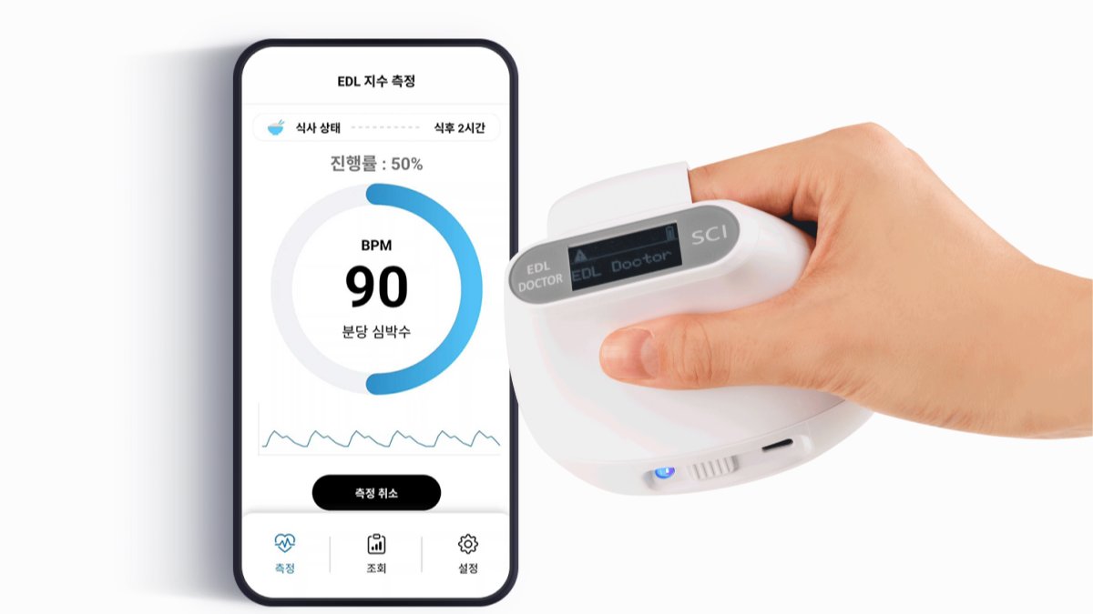 [AI 헬스케어기기] 찌르지 않고 소모품 없이, 단 1분측정｜이디엘닥터