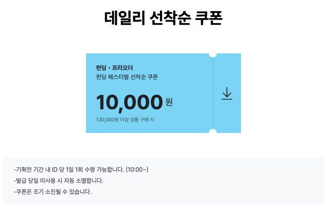 스크린샷 2026-02-09 오후 3.09.37.png