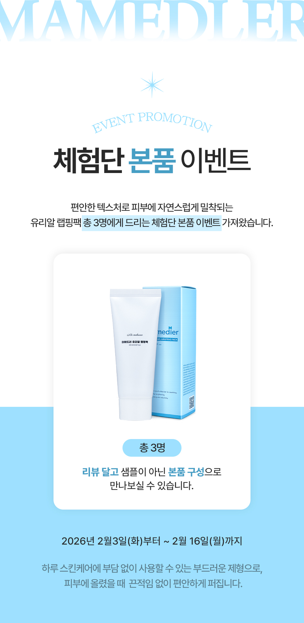 KakaoTalk_20260204_143017575.jpg