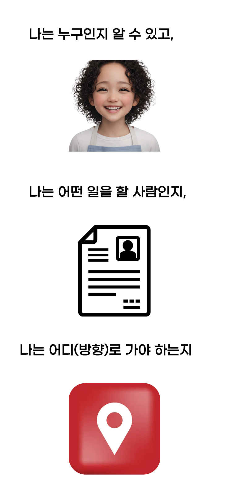 컬러링 바꾸는법