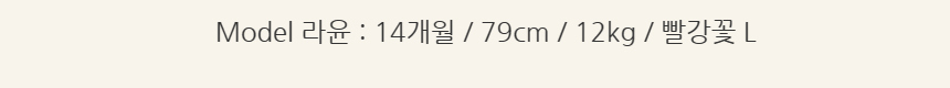 악세사리 -S35L32