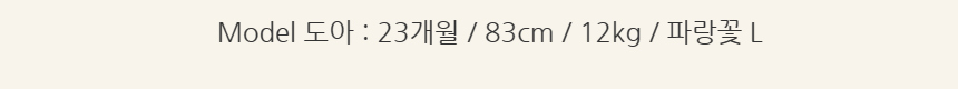 악세사리 -S35L37