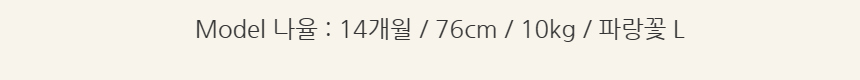 악세사리 -S35L34