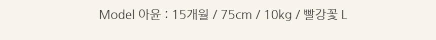 악세사리 -S35L33