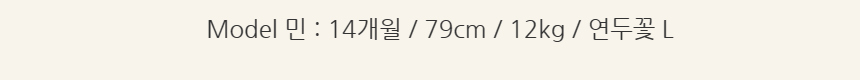 악세사리 -S35L31